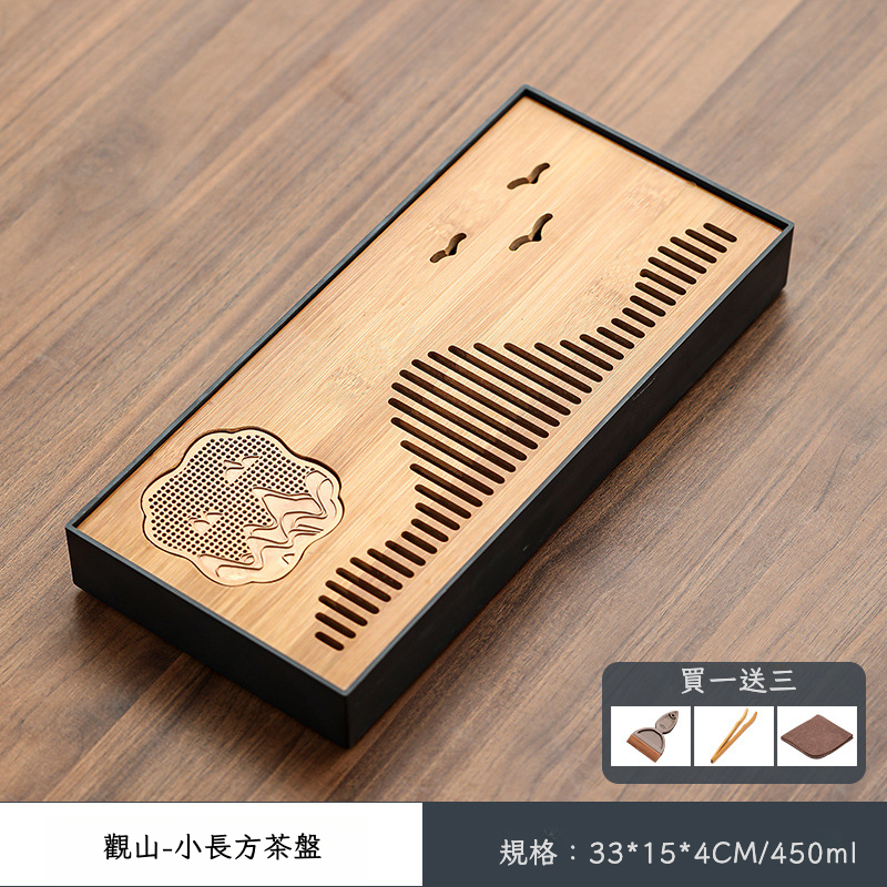 家用茶盤