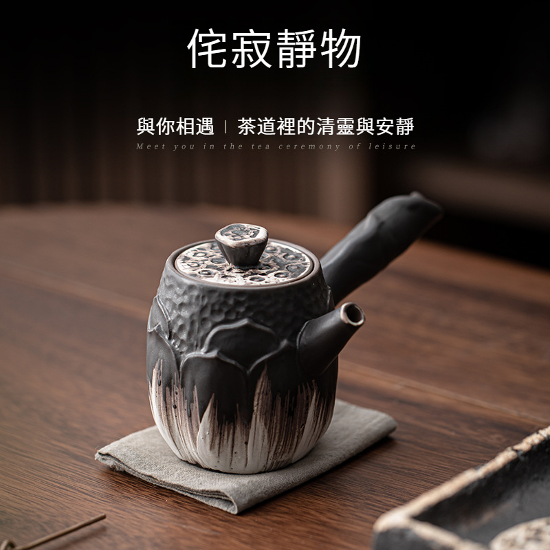 侘寂風粗陶側把壺