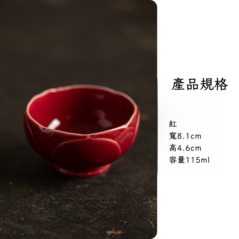 蓮花品茗杯陶