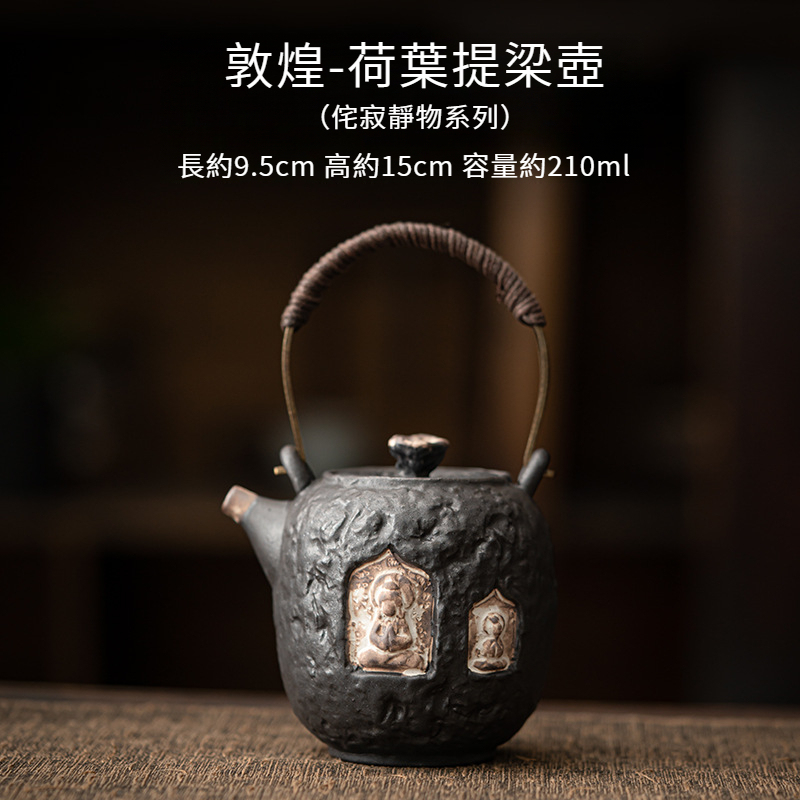 侘寂風陶瓷粉引側把壺