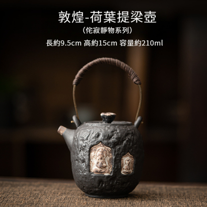 侘寂風陶瓷粉引側把壺