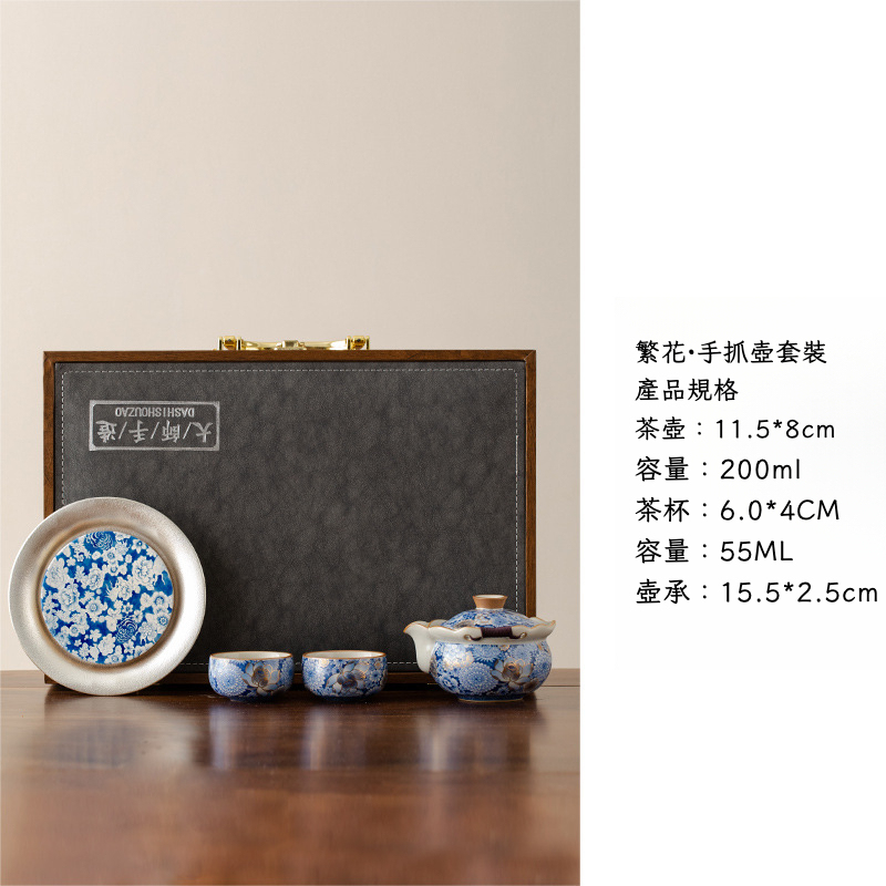 繁花一壺二杯+茶承套裝高檔伴手禮