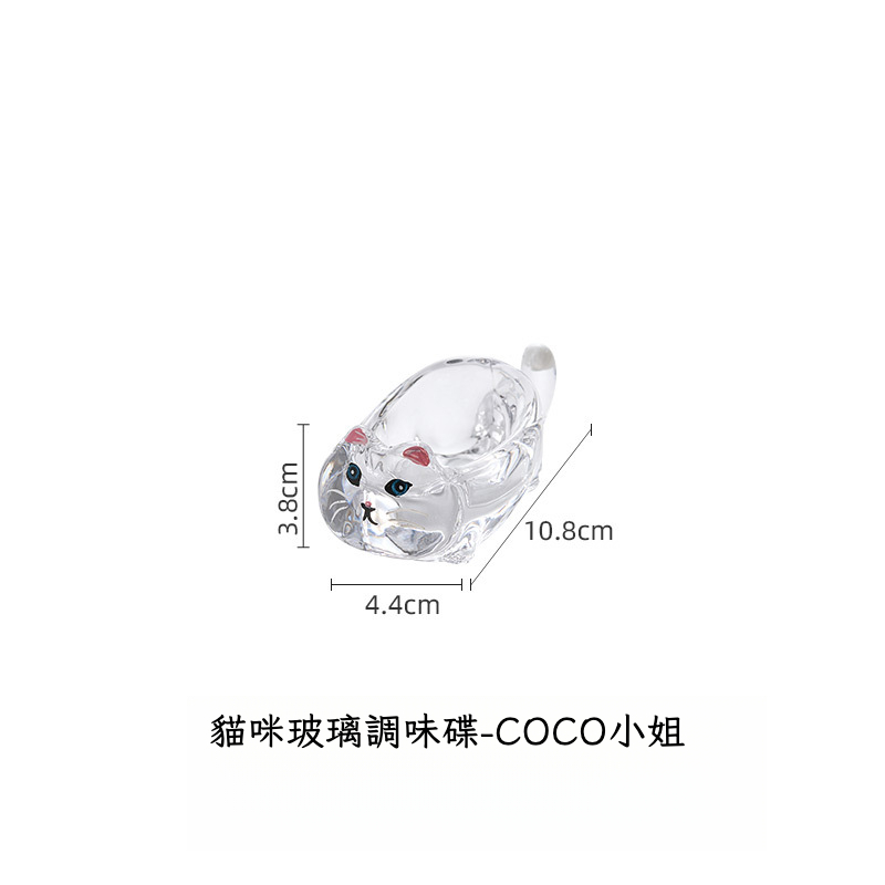 貓咪水晶玻璃調味蘸料創意盤