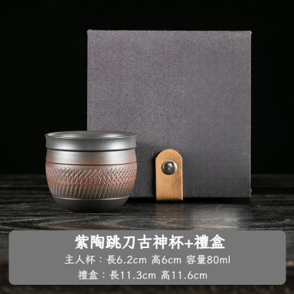 紫陶跳刀主人杯