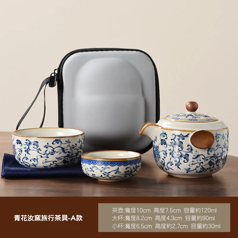 汝窯青花小套裝旅行茶具一壺三杯戶外便攜式手抓壺