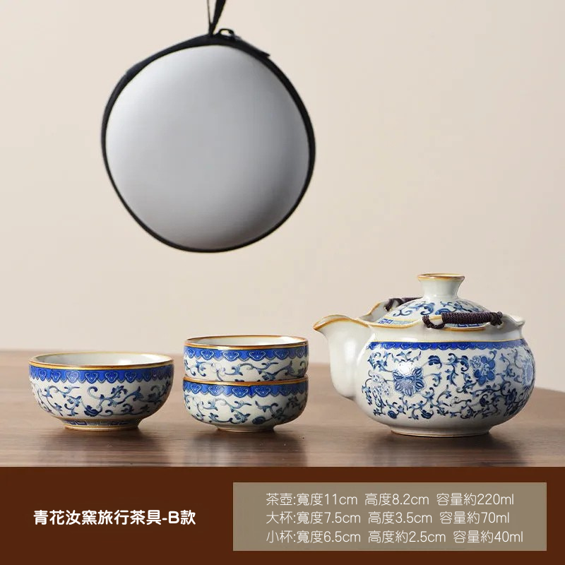 汝窯青花小套裝旅行茶具一壺三杯戶外便攜式手抓壺