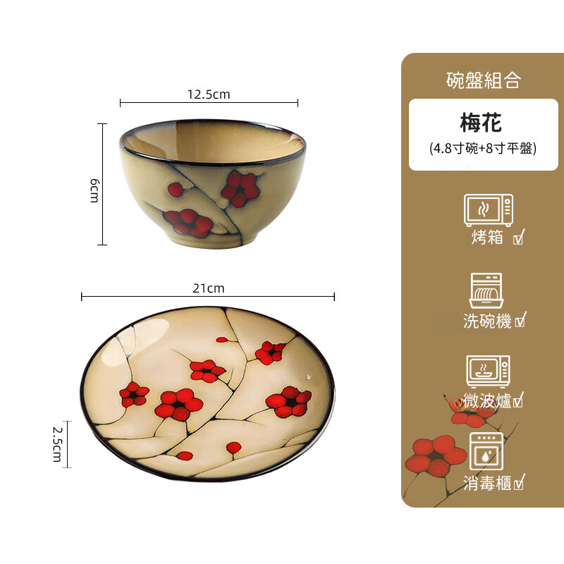 日式窑变釉陶瓷碗