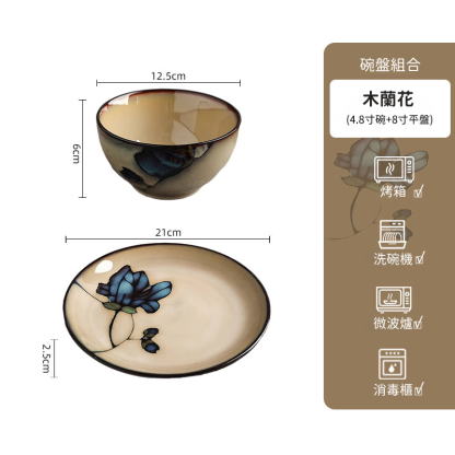 日式窑变釉陶瓷碗