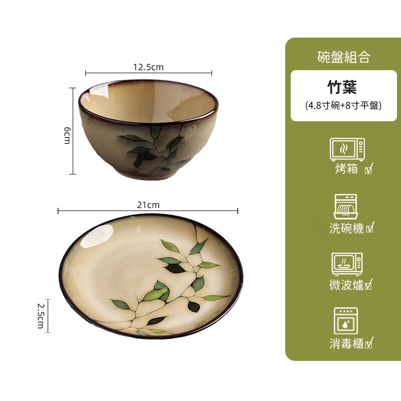 日式窑变釉陶瓷碗