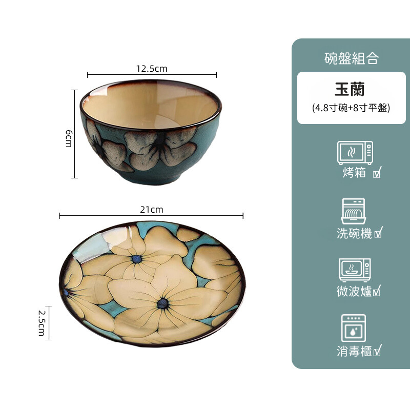 日式窑变釉陶瓷碗