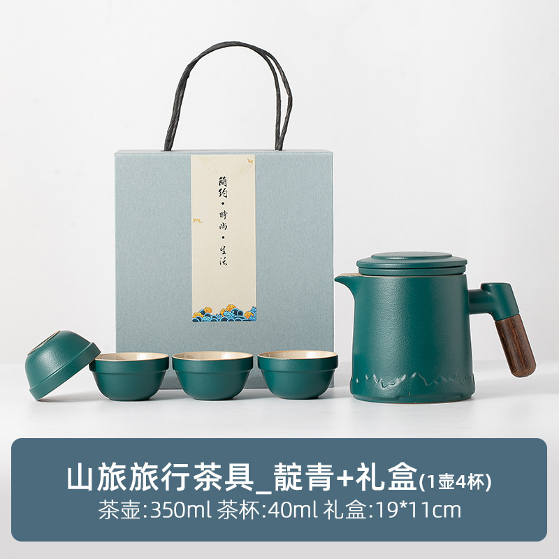 戶外隨身功夫泡茶壺茶杯簡易露營快客杯