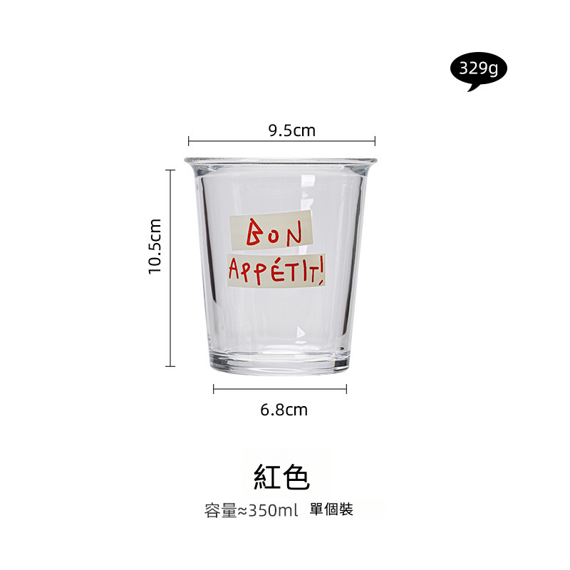 印花玻璃咖啡杯