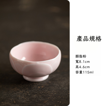 蓮花品茗杯陶