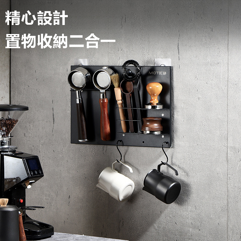 咖啡機手柄置物收納架免打釘