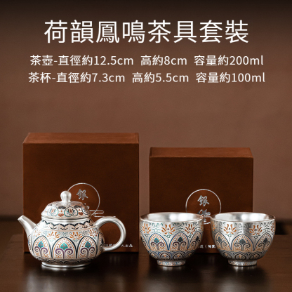 琺瑯彩鎏銀茶具套裝