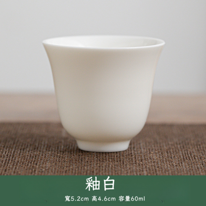 白瓷描金聞香杯