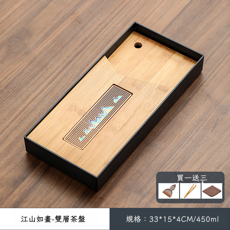家用茶盤