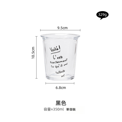 印花玻璃咖啡杯