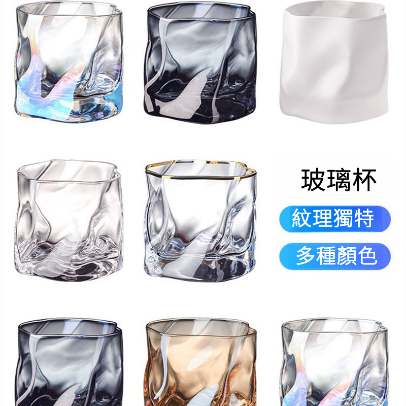 異型扭紋咖啡杯