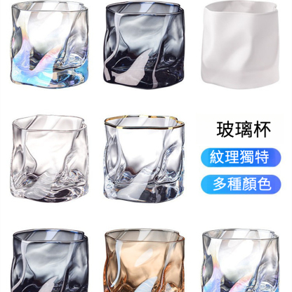 異型扭紋咖啡杯