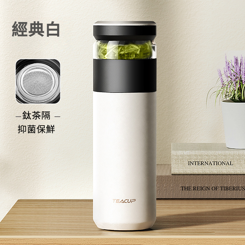 精瓷茶水分離泡茶保溫杯
