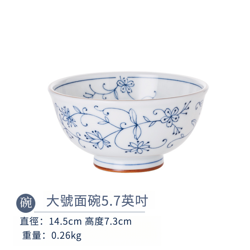 日本輕量瓷線唐草碗碟