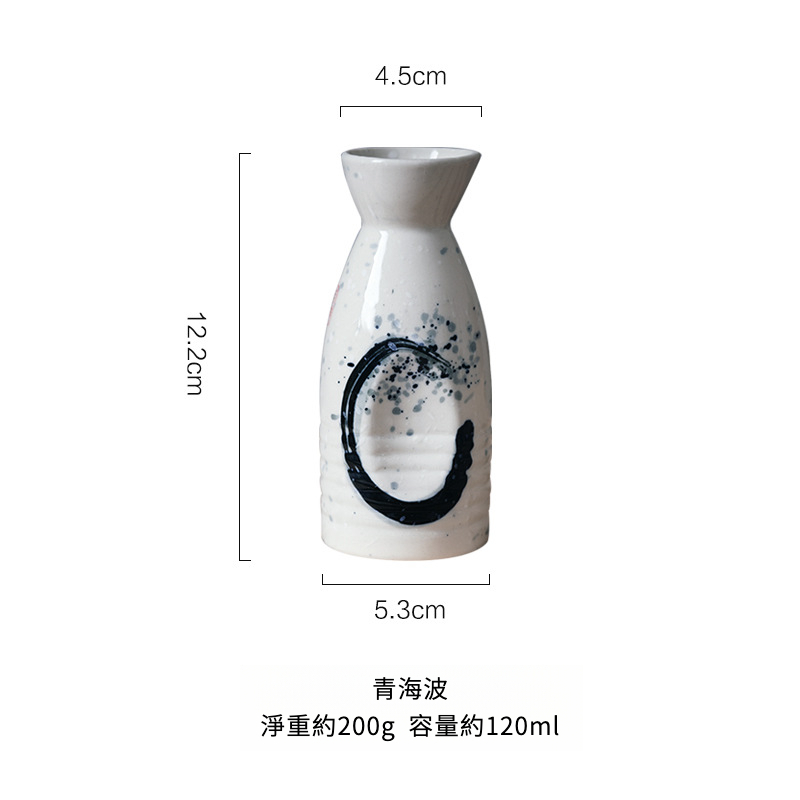 日式仿古清酒壺伴手禮