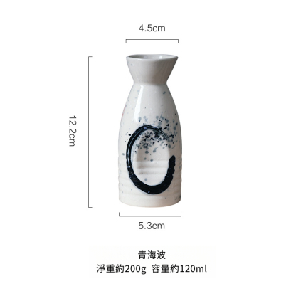 日式仿古清酒壺伴手禮