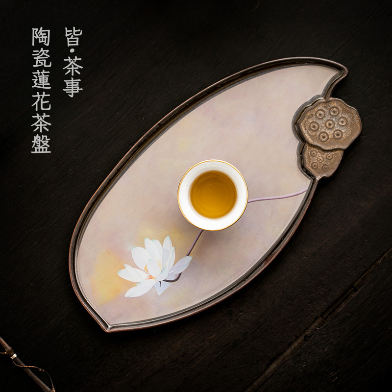 陶瓷茶盤