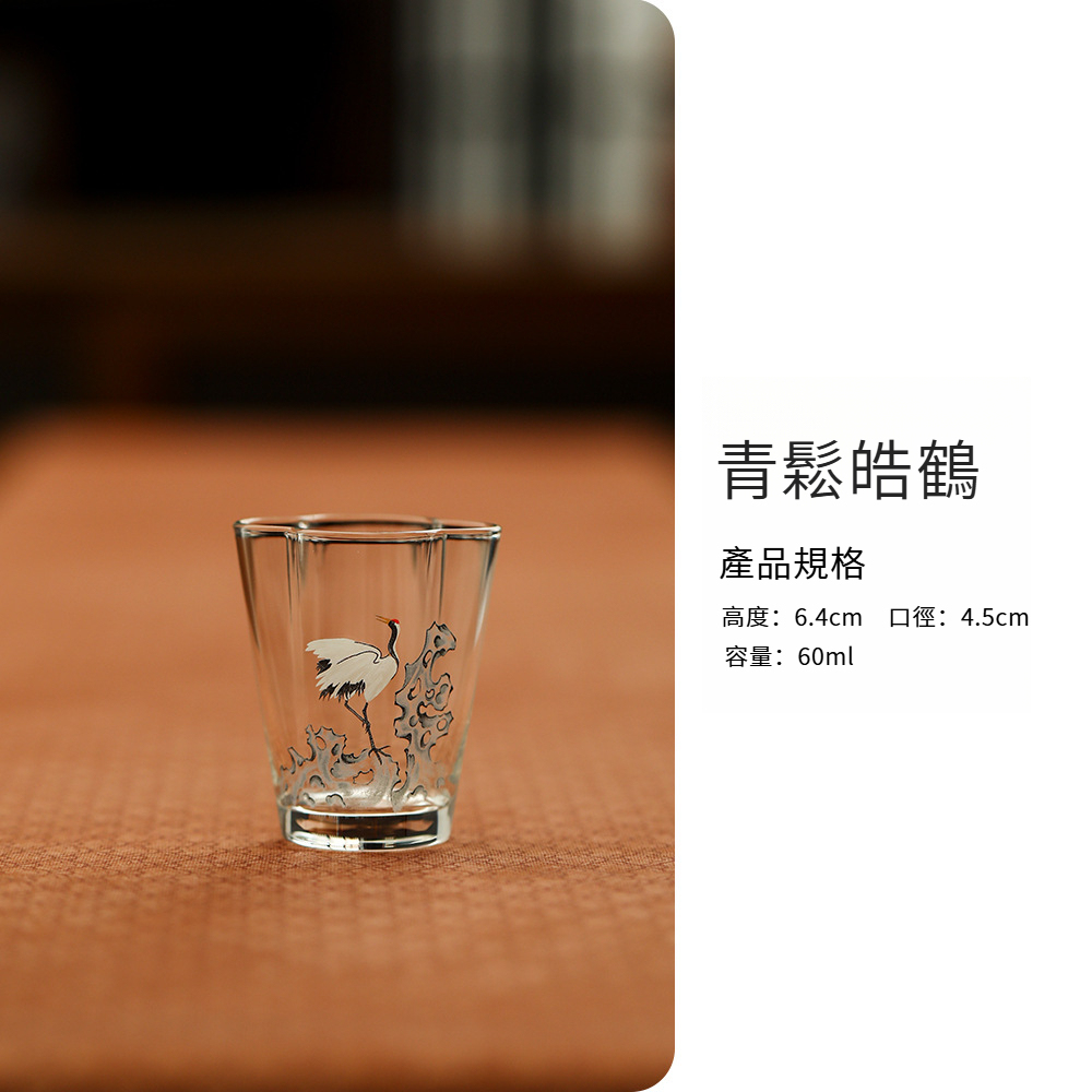 松鶴加厚玻璃耐熱品茗杯