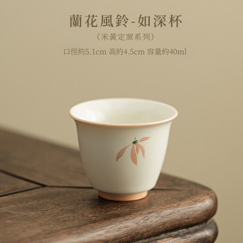 蘭花風鈴-主人杯