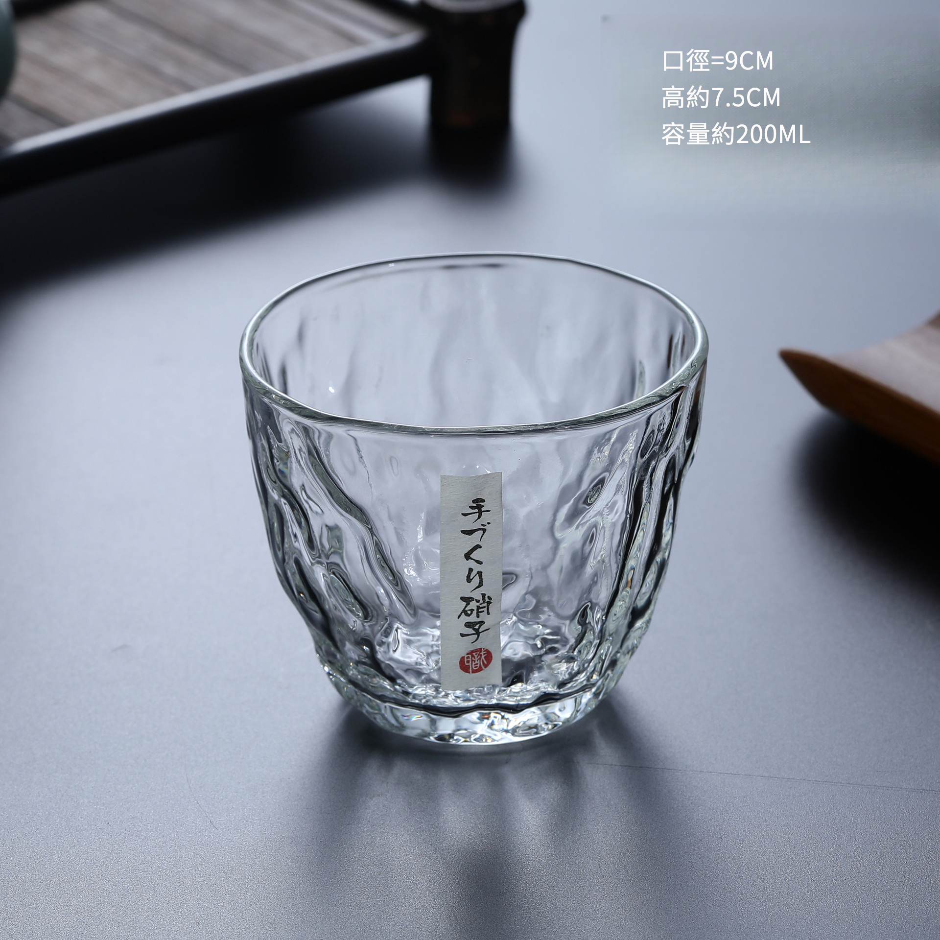 日式錘紋水晶玻璃杯