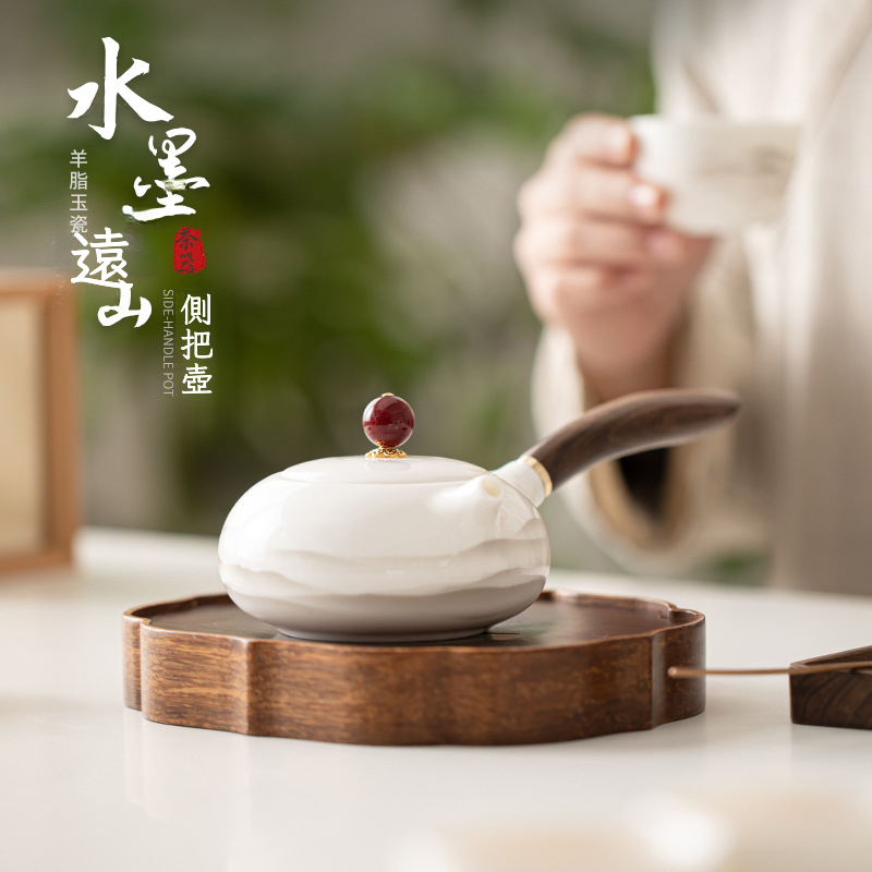 羊脂玉白瓷側把壺