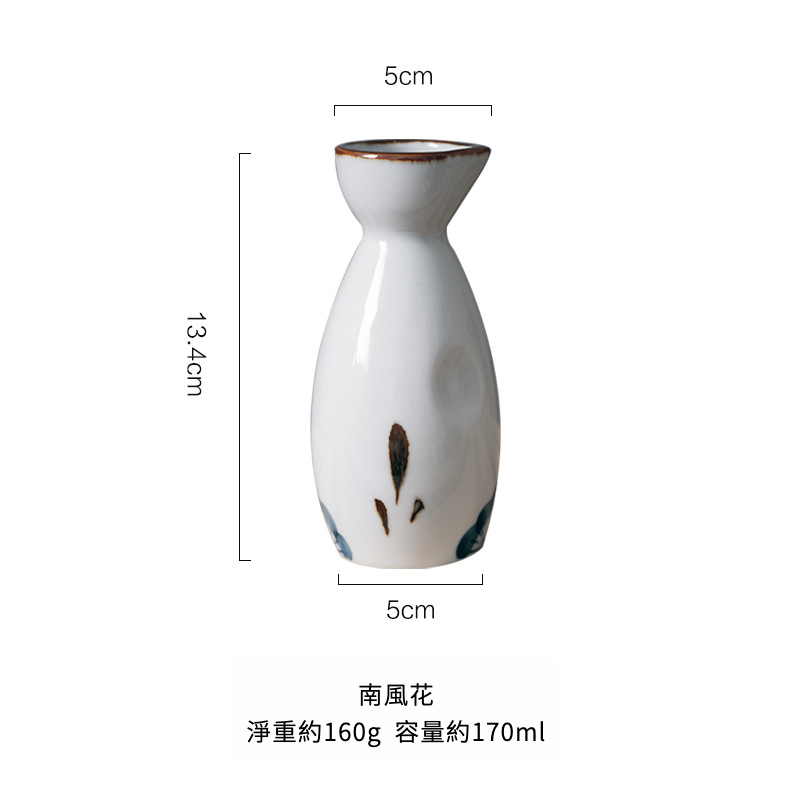 日式仿古清酒壺伴手禮