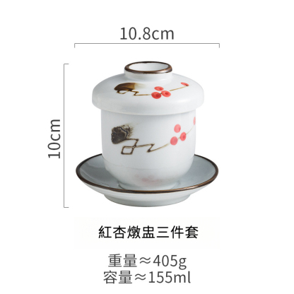 一人份帶蓋隔水燉盅三件套