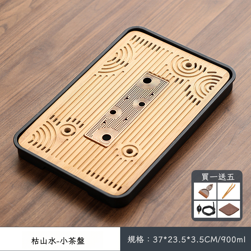 家用茶盤