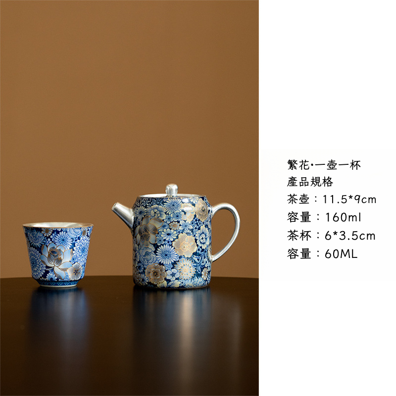 繁花鎏銀直身壺禮盒裝