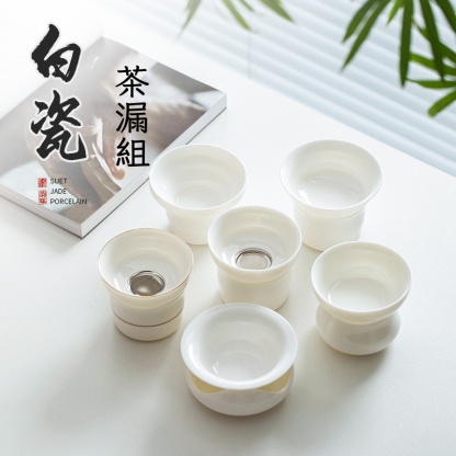 羊脂玉白瓷茶漏