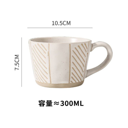 日式大容量陶土杯