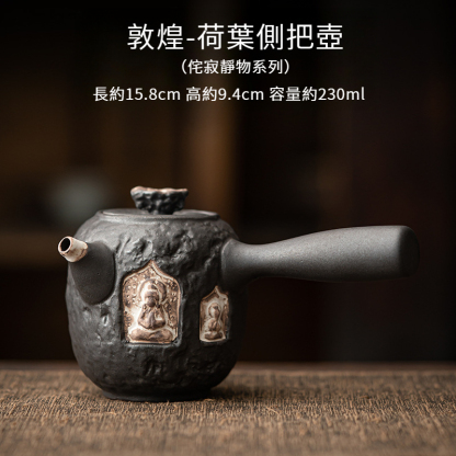 侘寂風陶瓷粉引側把壺