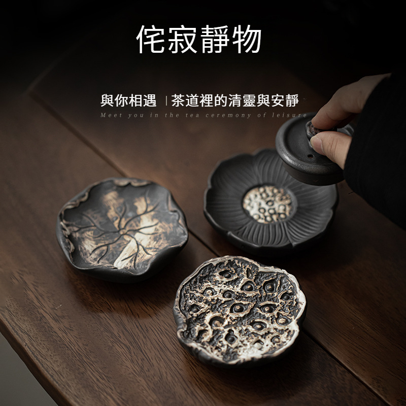 侘寂風手工防燙蓋置