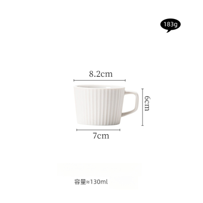 豎紋陶瓷咖啡杯碟