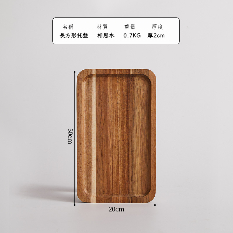 相思木牛排餐盤日式木質西餐盤