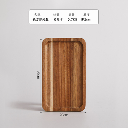 相思木牛排餐盤日式木質西餐盤