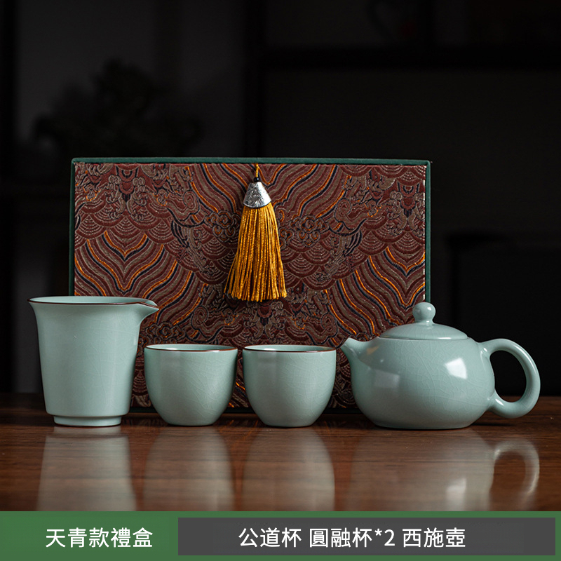 天青茶壺套裝