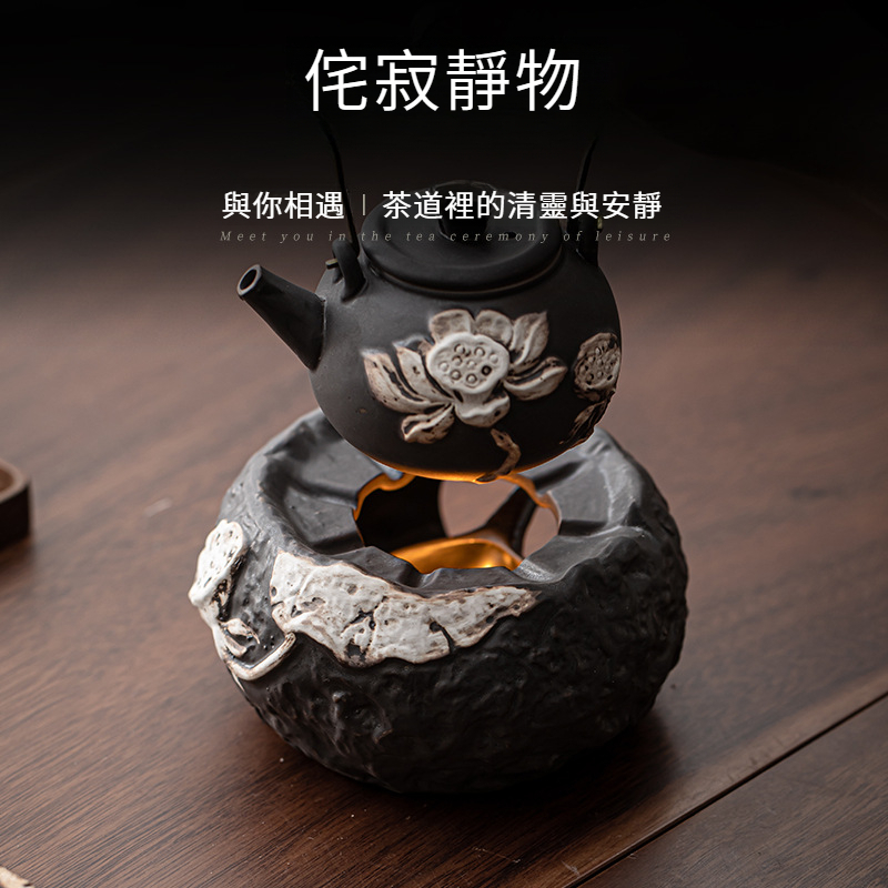 侘寂風蓮香溫茶爐