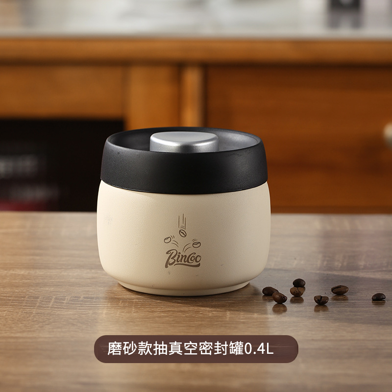 咖啡豆密封罐