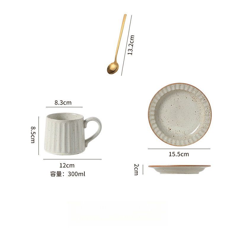 復古豎紋咖啡杯碟