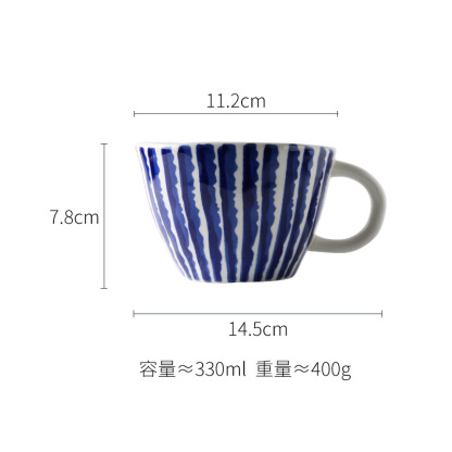 創意陶瓷馬克杯