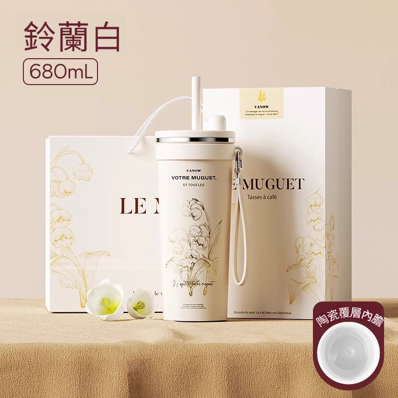 櫻色雪吸管保溫杯